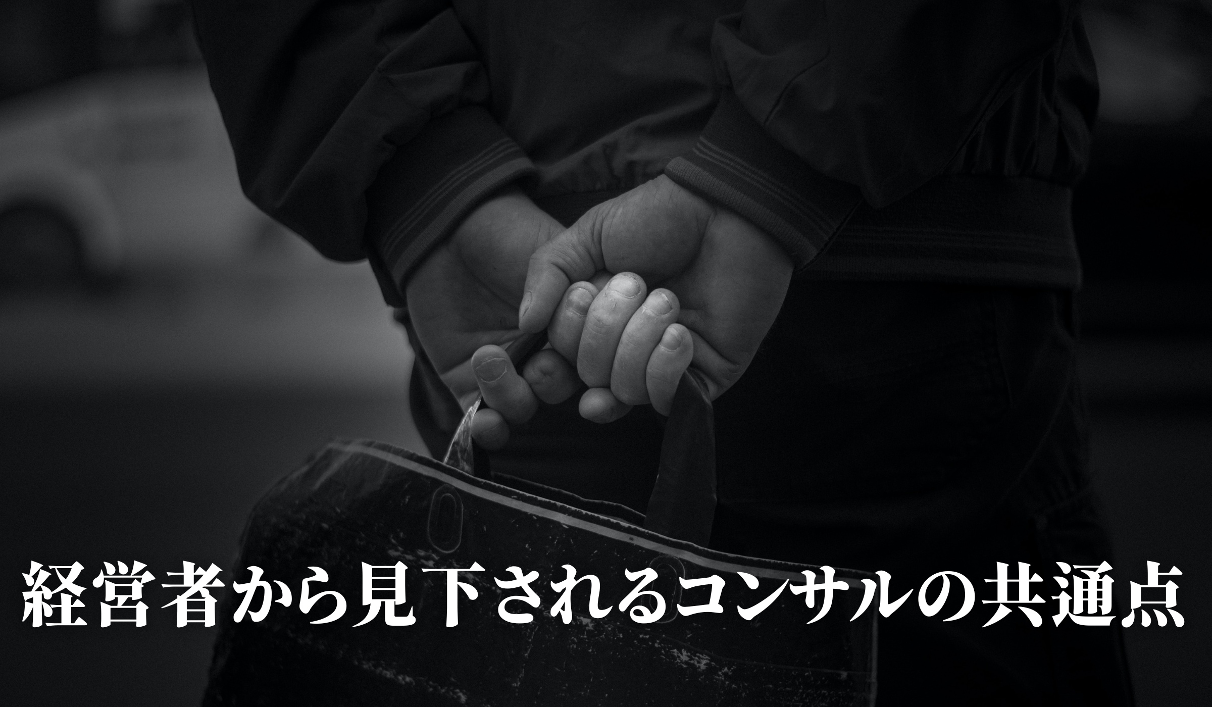 石見幸三ブログ