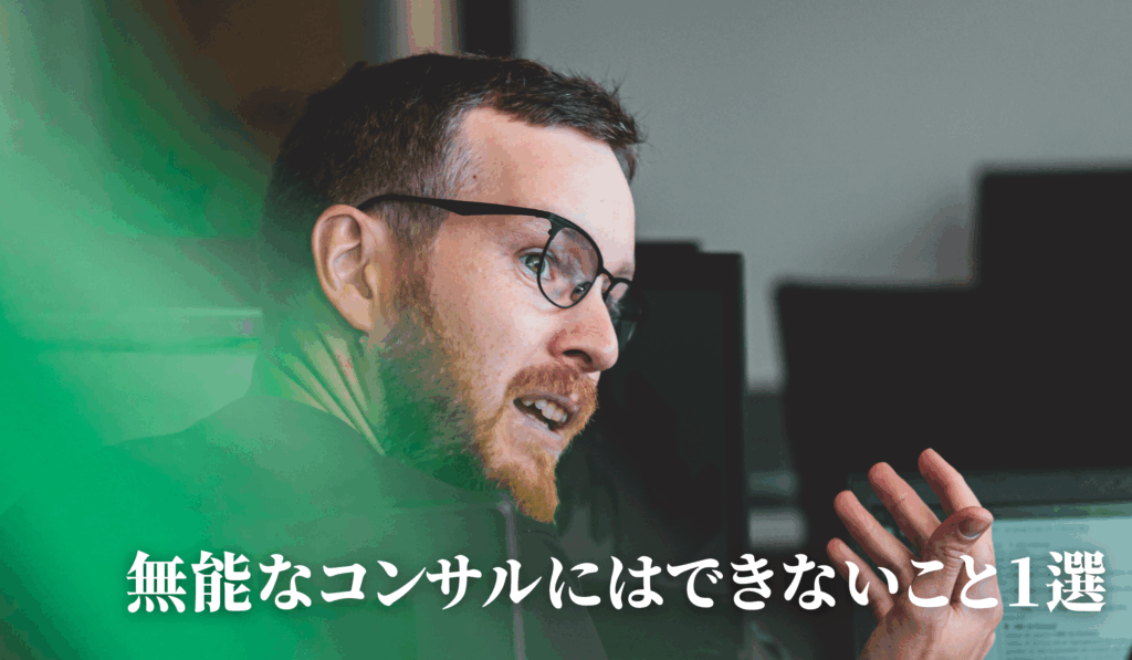 石見幸三ブログ